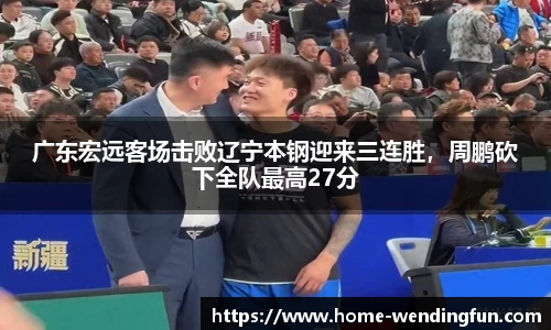 问鼎娱乐下载